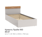 Подростковая Прайм Кровать 89.07 на 900 с основанием - Мебель | Мебельный | Интернет магазин мебели | Екатеринбург