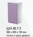 Кухня Герда 2 ШН.40.7У Шкаф навесной 400 - Мебель | Мебельный | Интернет магазин мебели | Екатеринбург