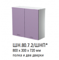 Кухня Герда 2 ШН.80.7.2 Шкаф навесной 800 2 дверцы - Мебель | Мебельный | Интернет магазин мебели | Екатеринбург
