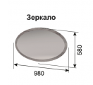 Спальня Ольга 3 Зеркало - Мебель | Мебельный | Интернет магазин мебели | Екатеринбург