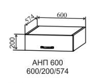 Кухня Ройс Антресоль АНП 600 - Мебель | Мебельный | Интернет магазин мебели | Екатеринбург