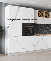 Кухня Ройс Декоративная боковина ВЫСОКОГО пенала ВПН/ВПНЯ/ВПНС - Мебель | Мебельный | Интернет магазин мебели | Екатеринбург