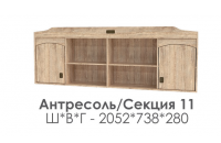 Детская Мираж 1 №11 Антресоль - Мебель | Мебельный | Интернет магазин мебели | Екатеринбург