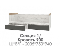 Подростковая Кент №1 Кровать 900 - Мебель | Мебельный | Интернет магазин мебели | Екатеринбург