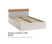 Подростковая Прайм Кровать 89.08 на 1200 с основанием - Мебель | Мебельный | Интернет магазин мебели | Екатеринбург