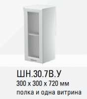 Кухня Герда 2 ШН.30.7ВУ Шкаф навесной 300 с витриной - Мебель | Мебельный | Интернет магазин мебели | Екатеринбург
