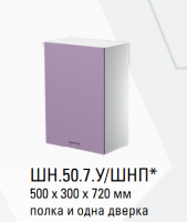 Кухня Герда 2 ШН.50.7У Шкаф навесной 500 - Мебель | Мебельный | Интернет магазин мебели | Екатеринбург