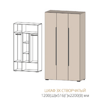 Спальня Британа Шкаф 3х створчатый - Мебель | Мебельный | Интернет магазин мебели | Екатеринбург