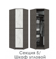 Спальня Милана Росток Секция 5 Шкаф угловой - Мебель | Мебельный | Интернет магазин мебели | Екатеринбург