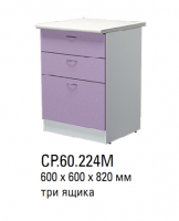 Кухня Герда 2 СР.60.224М Стол рабочий 600 с 3 выдвижными ящиками - Мебель | Мебельный | Интернет магазин мебели | Екатеринбург