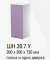 Кухня Герда 2 ШН.30.7У Шкаф навесной 300 - Мебель | Мебельный | Интернет магазин мебели | Екатеринбург