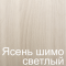 Стол раскладной с ящиком 6-02.120 - Мебель | Мебельный | Интернет магазин мебели | Екатеринбург